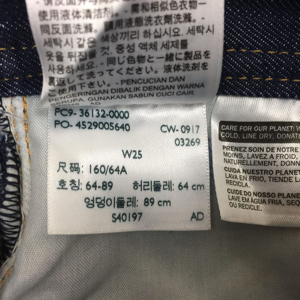 NWT Levi's Skinny Overalls Jeans Tab Size 25 - Picture 6 of 8